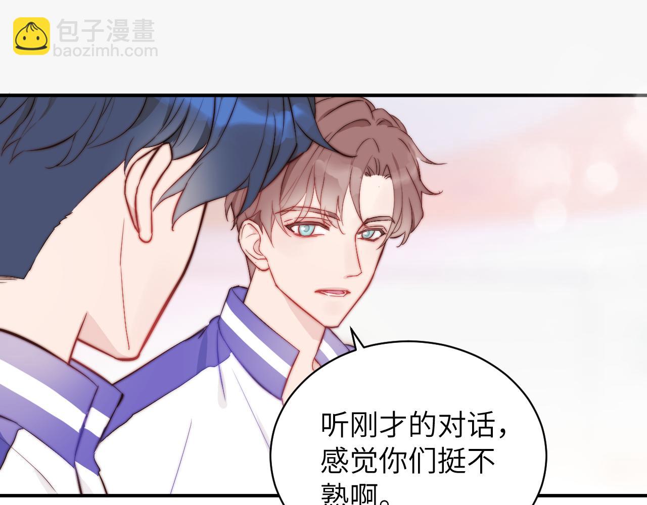 第2话 他喜欢的是哪个迟钝的家伙？(1/2)-第3话
