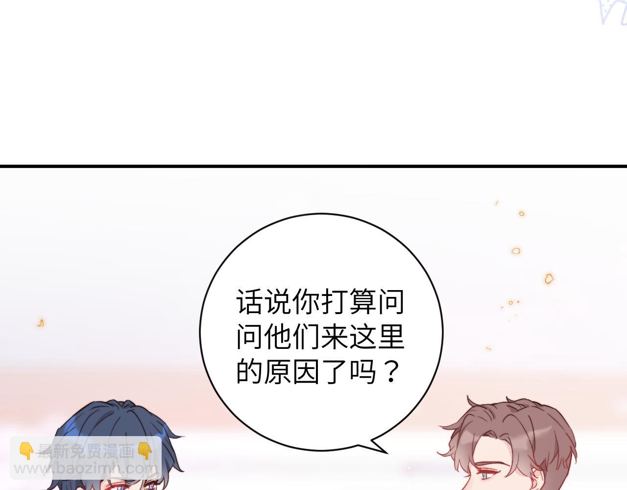 第2话 他喜欢的是哪个迟钝的家伙？(1/2)-第3话