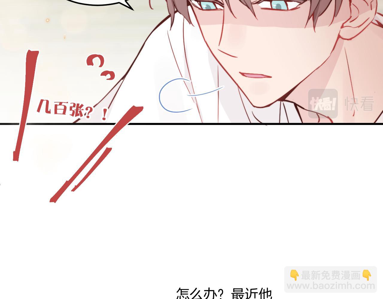 第20话 误会之后(1/3)-第21话