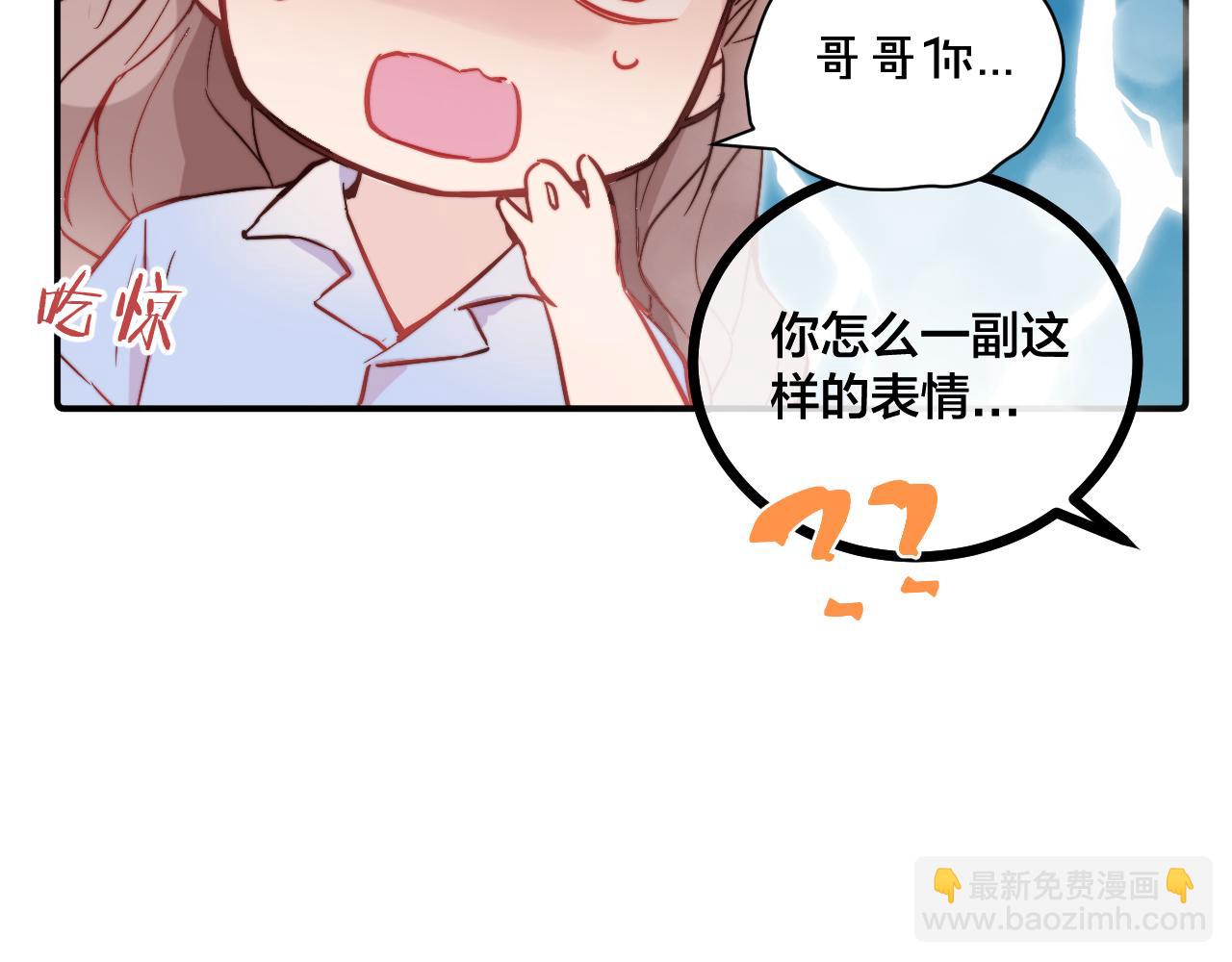 第20话 误会之后(1/3)-第21话