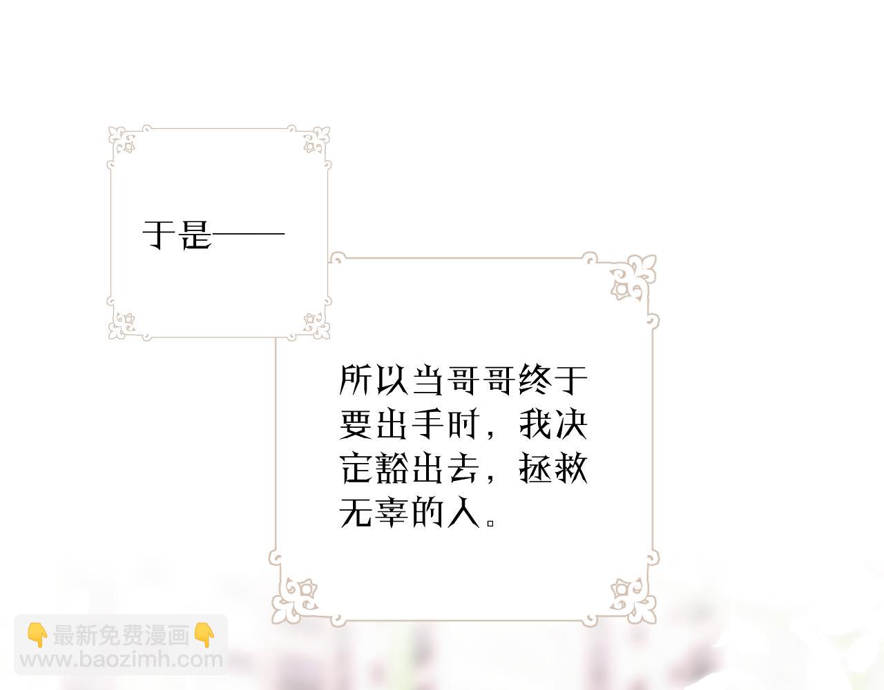 第20话 误会之后(1/3)-第21话