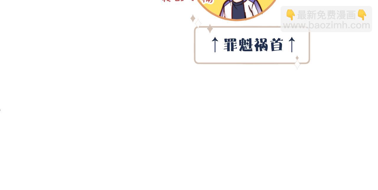 第20话 误会之后(1/3)-第21话