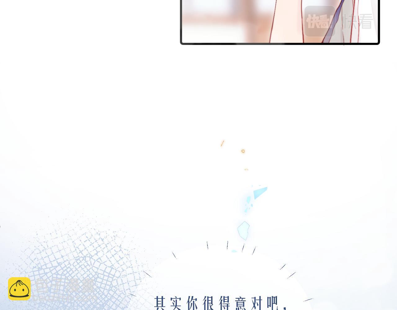 第20话 误会之后(1/3)-第21话