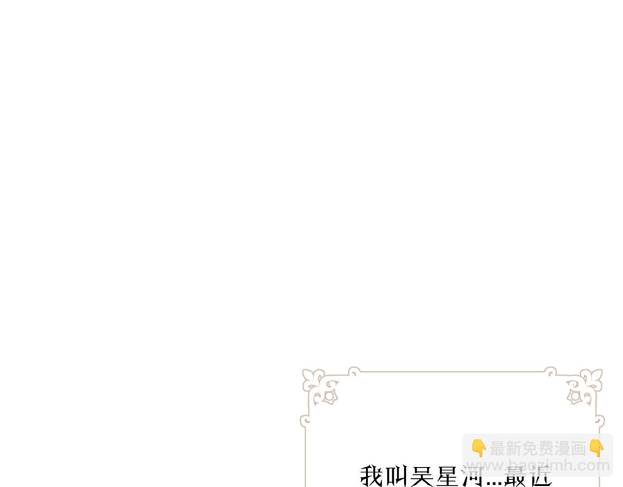 第20话 误会之后(1/3)-第21话