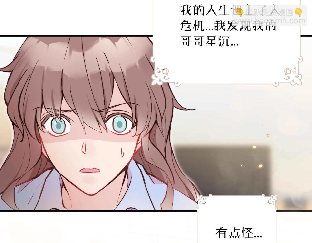 第20话 误会之后(1/3)-第21话