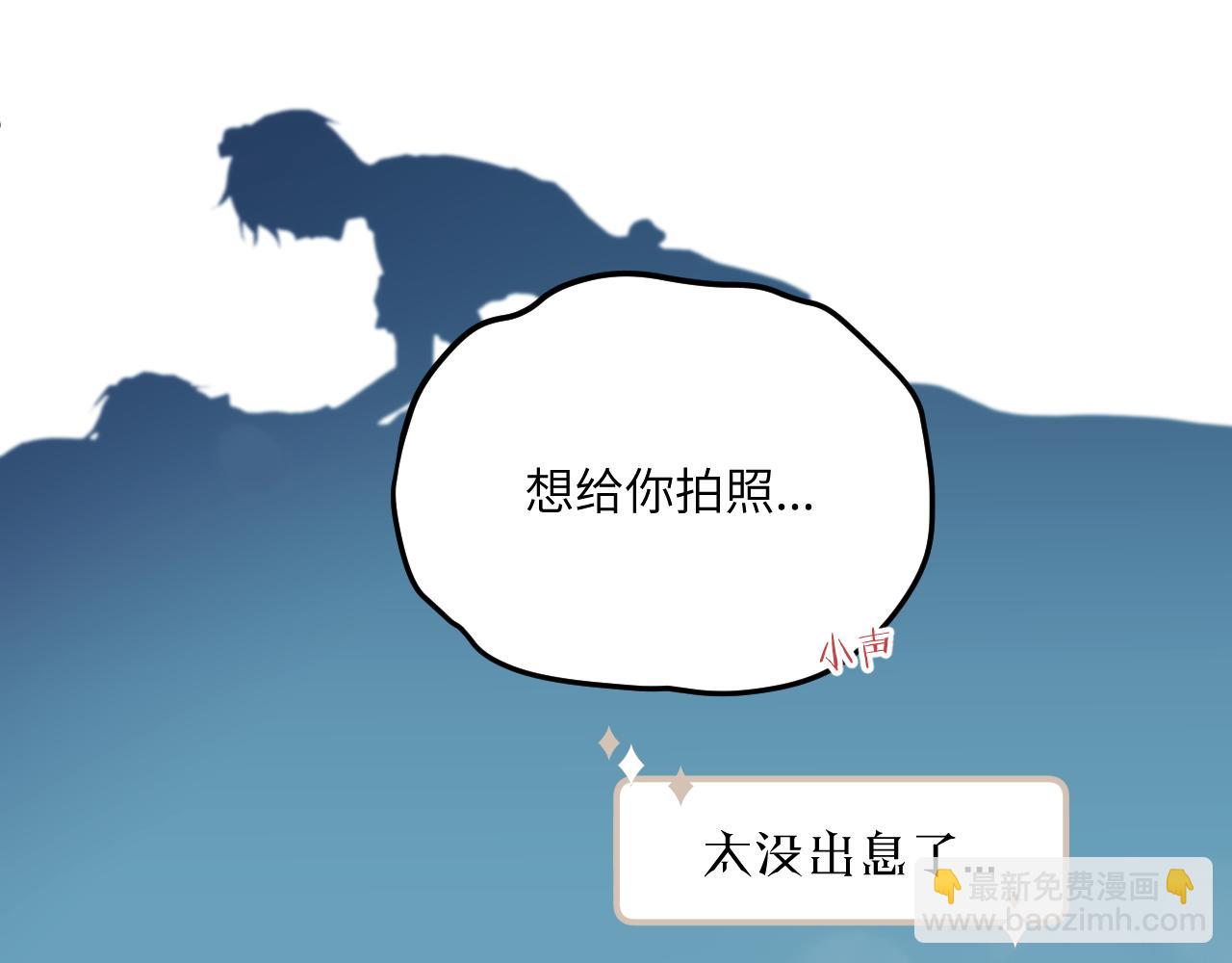 番外 彩蛋和吐槽(1/2)-第23话