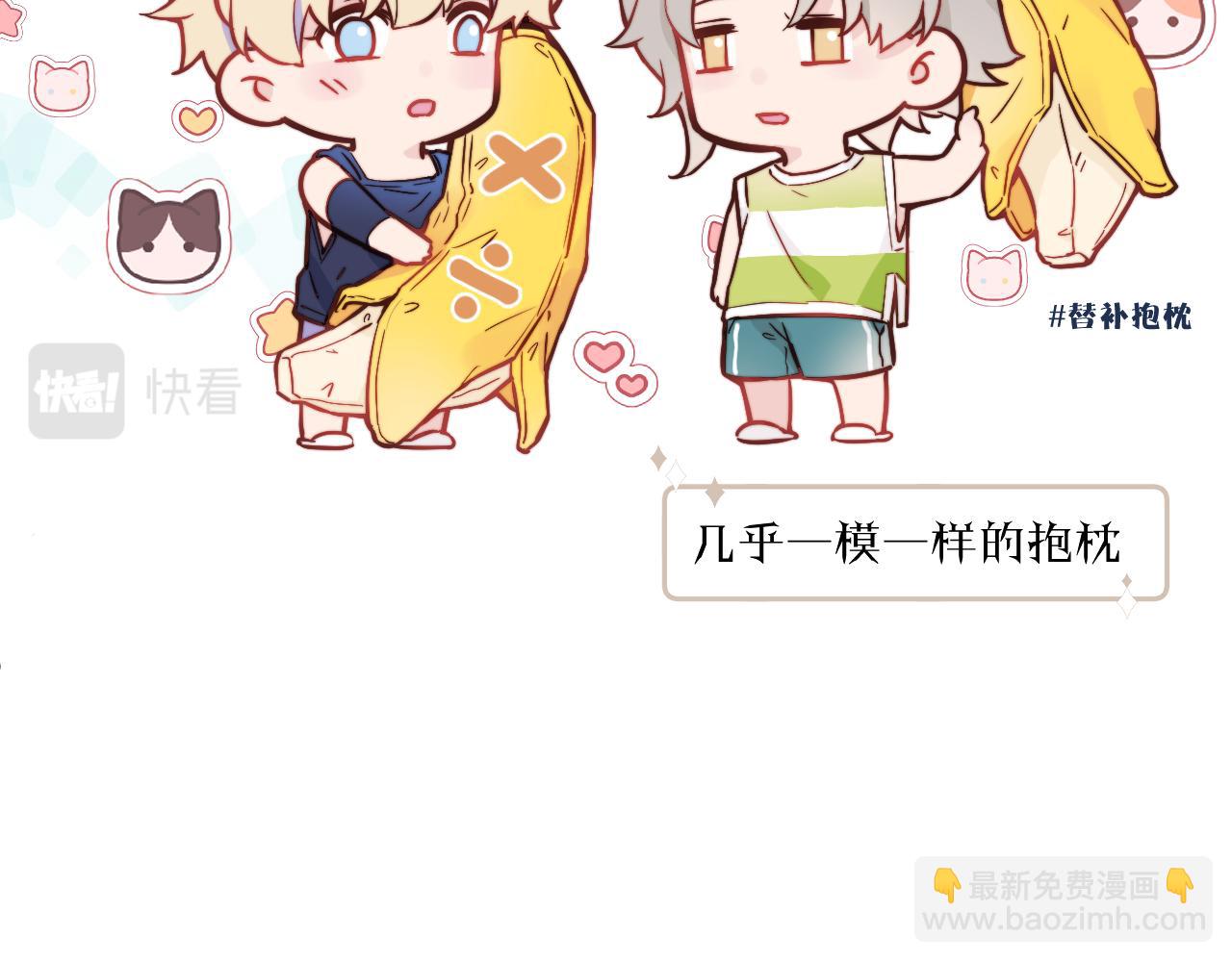 番外 彩蛋和吐槽(1/2)-第23话