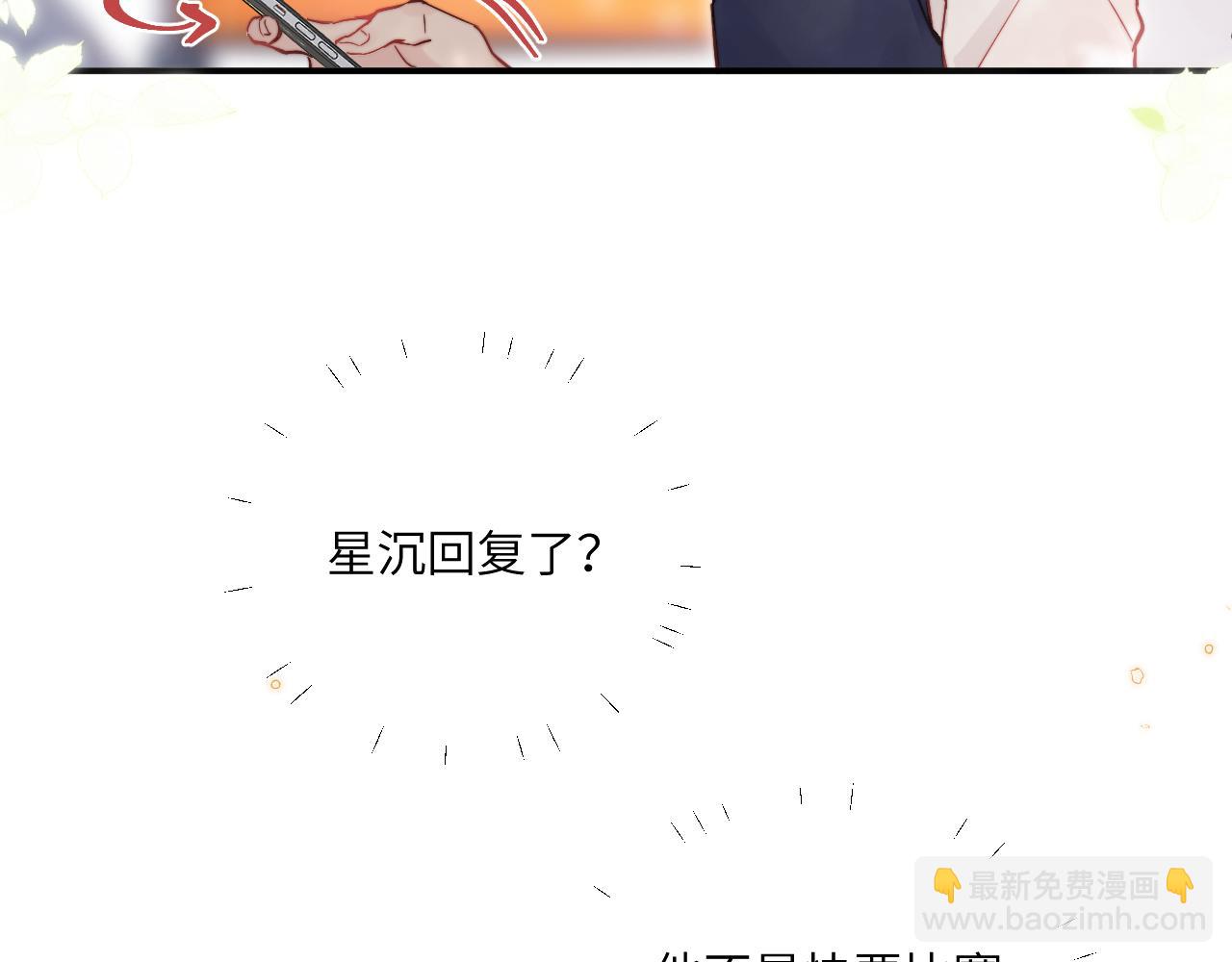 番外 彩蛋和吐槽(1/2)-第23话