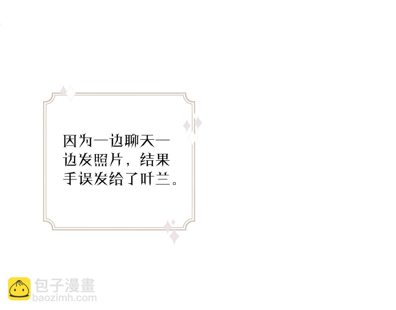 番外 彩蛋和吐槽(1/2)-第23话