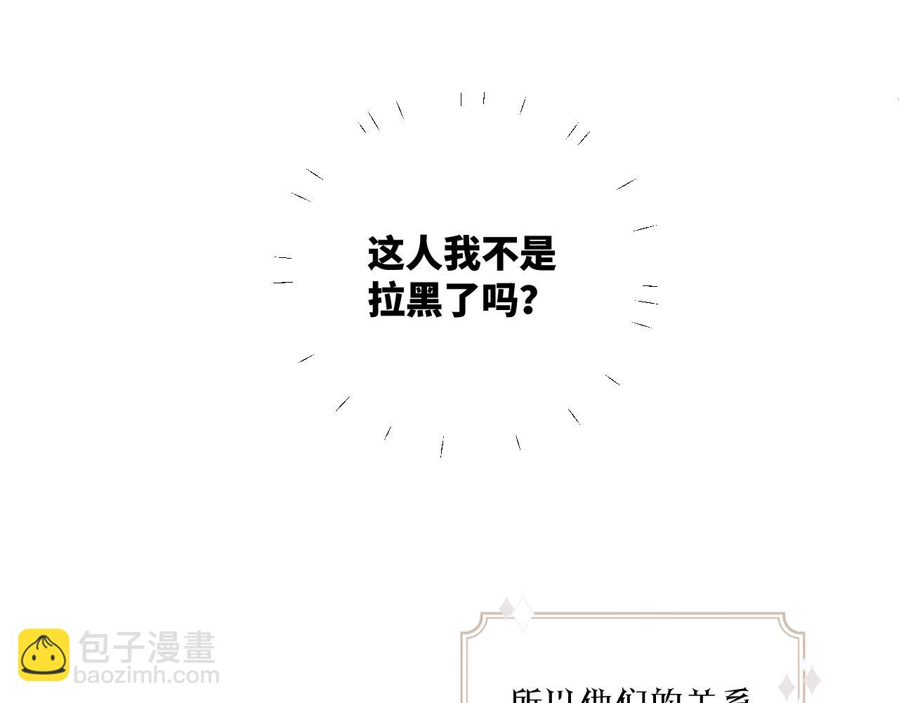 番外 彩蛋和吐槽(1/2)-第23话