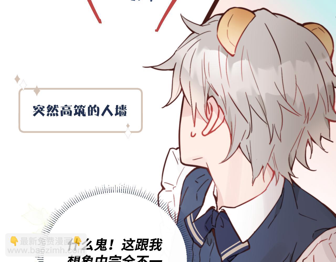 第23话 分别的借口(1/3)-第25话