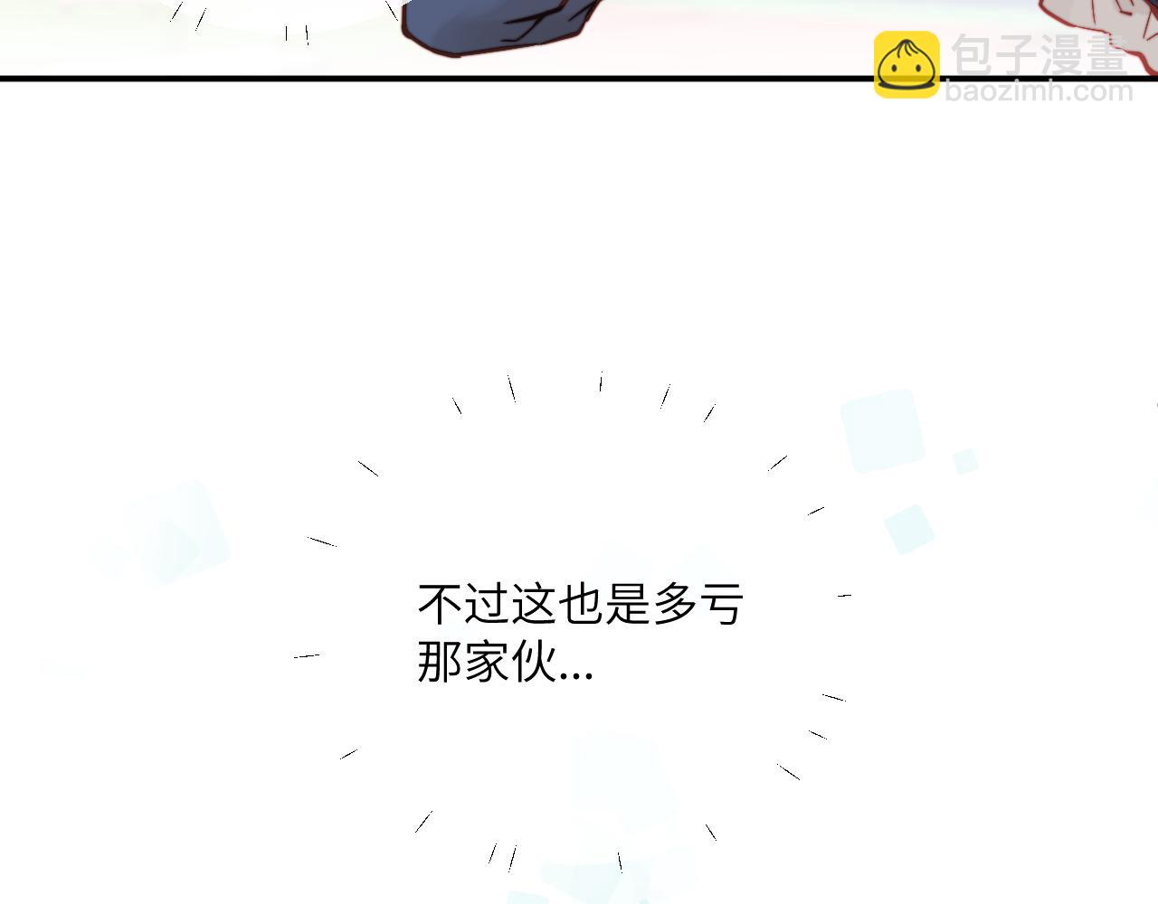第23话 分别的借口(1/3)-第25话