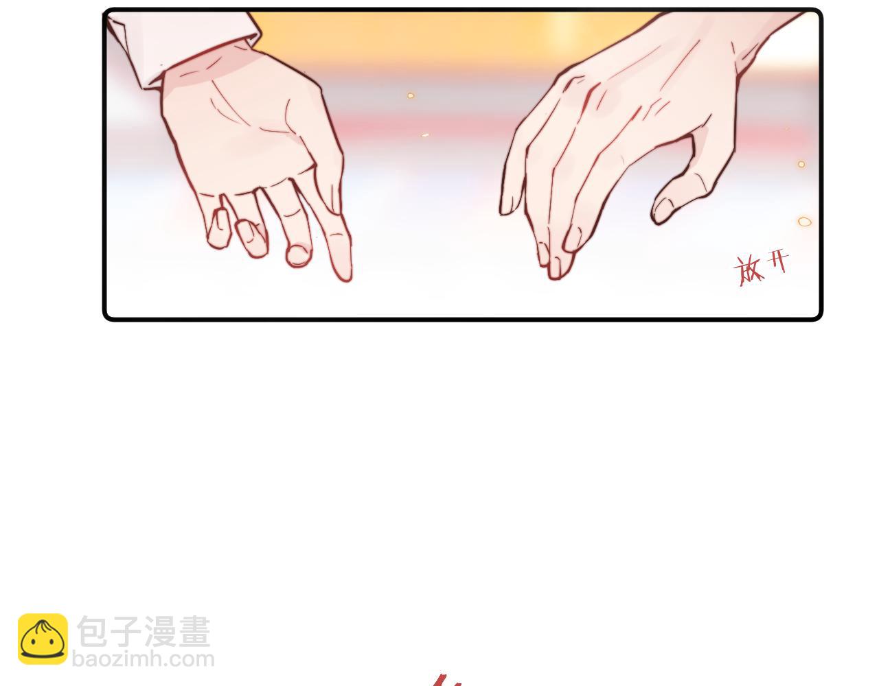 第23话 分别的借口(1/3)-第25话