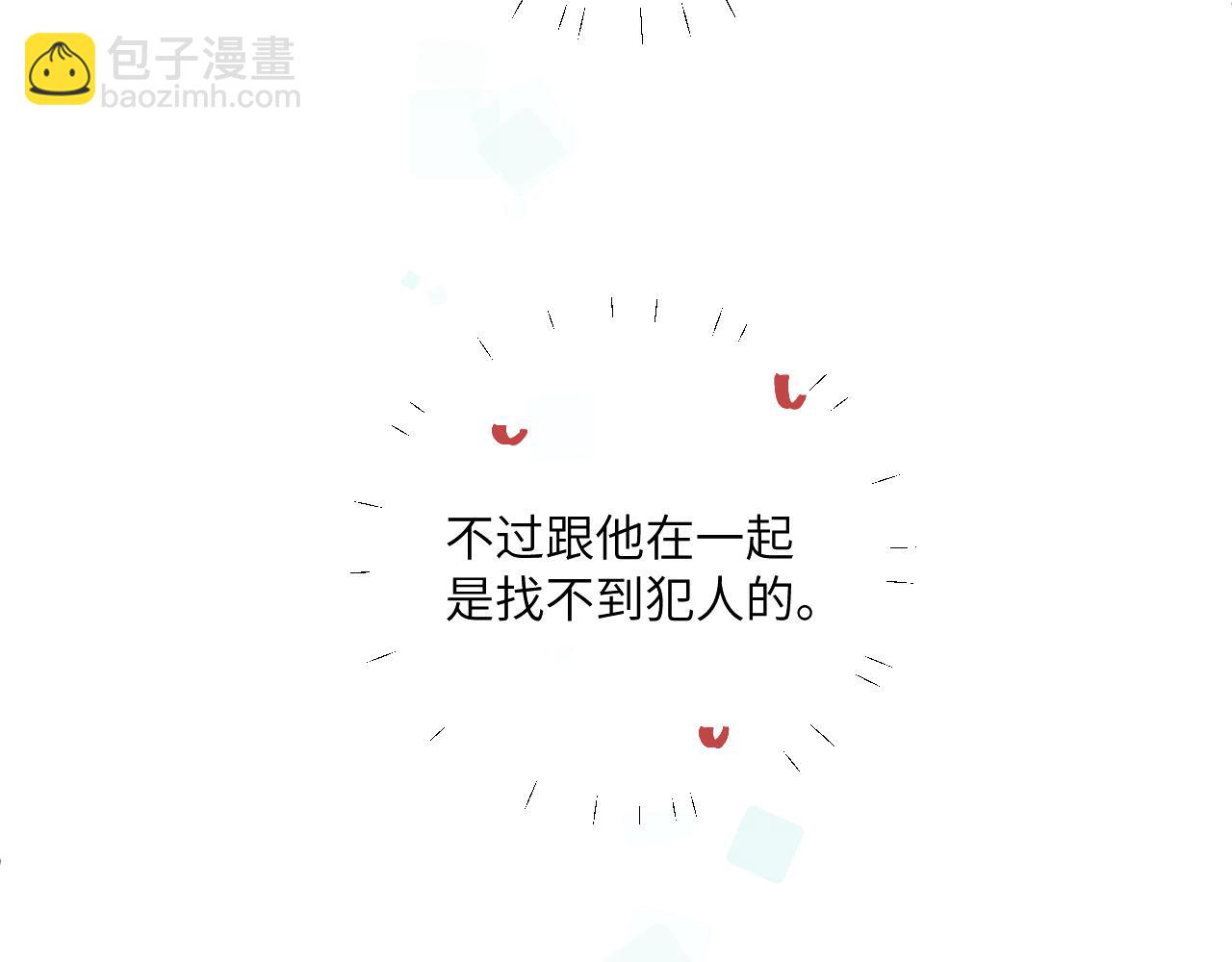 第23话 分别的借口(1/3)-第25话