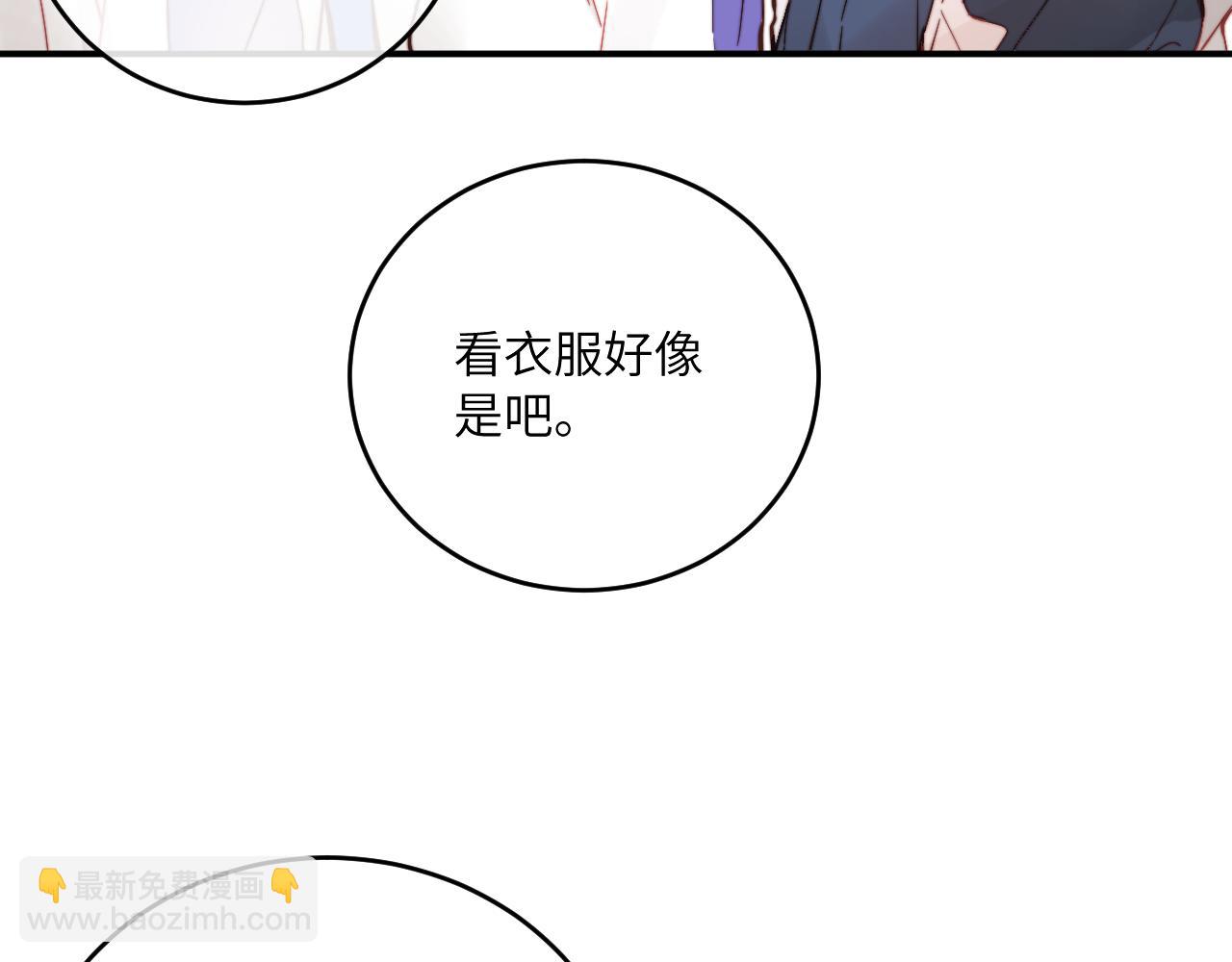 第23话 分别的借口(1/3)-第25话