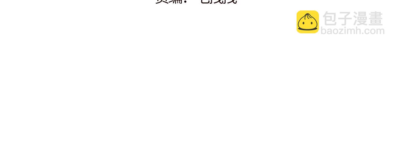 第23话 分别的借口(1/3)-第25话