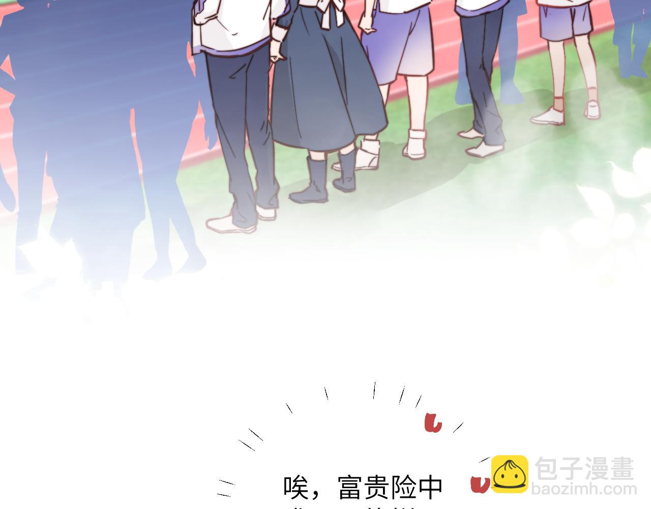 第23话 分别的借口(1/3)-第25话