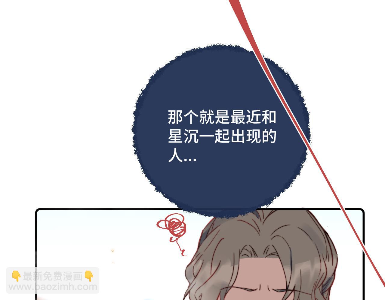 第23话 分别的借口(1/3)-第25话