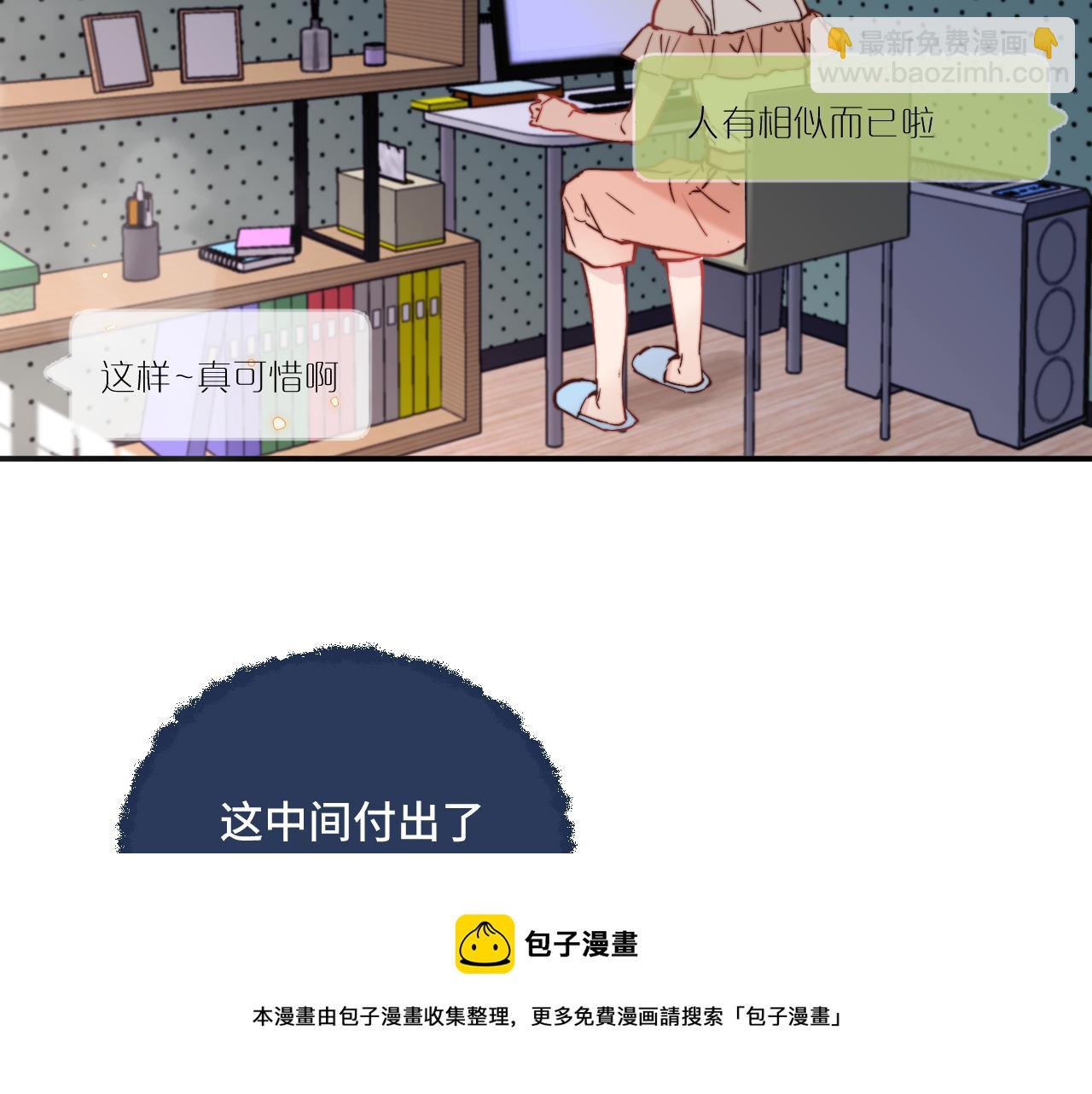 第23话 分别的借口(1/3)-第25话