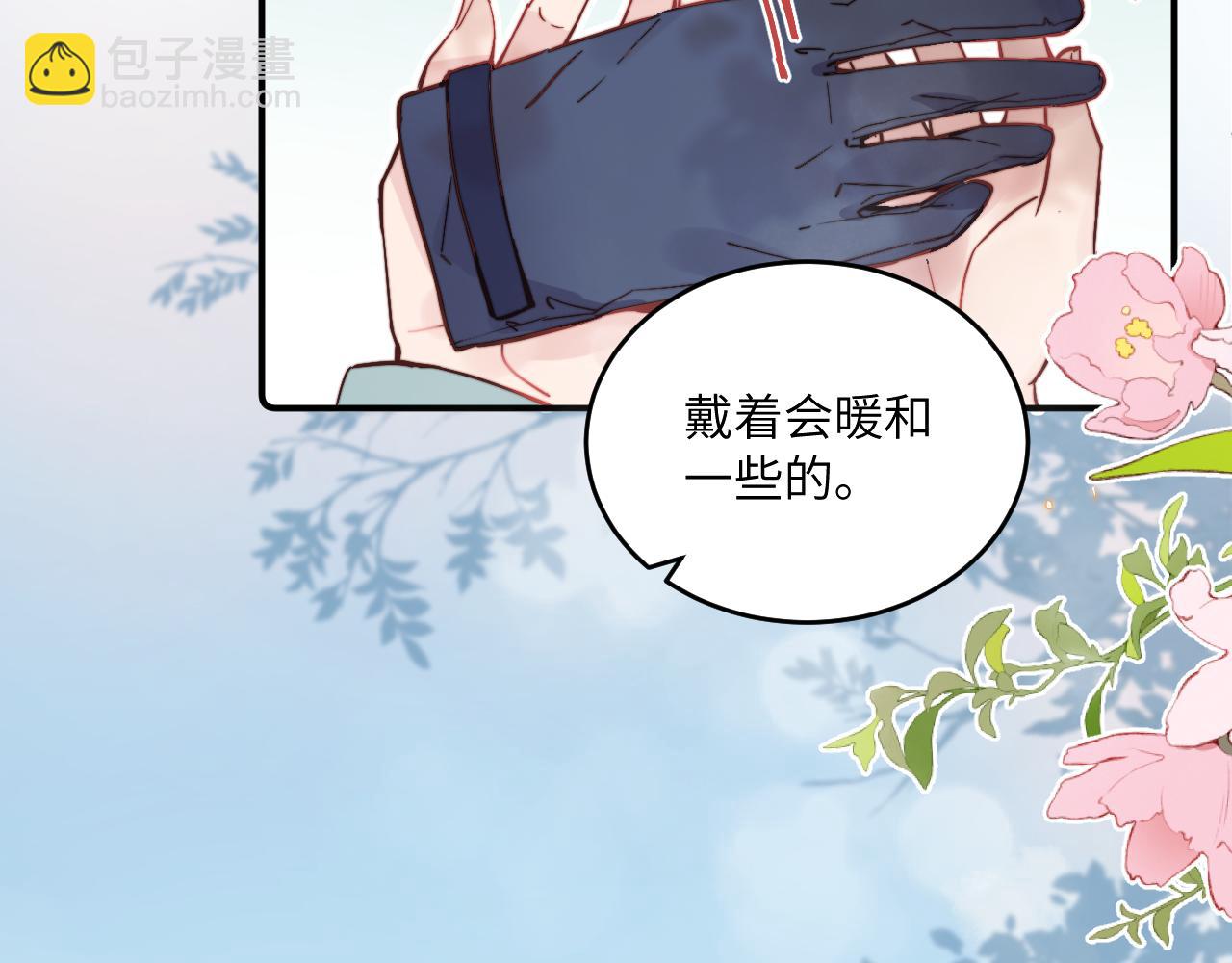春节番外~许愿~(1/2)-第29话