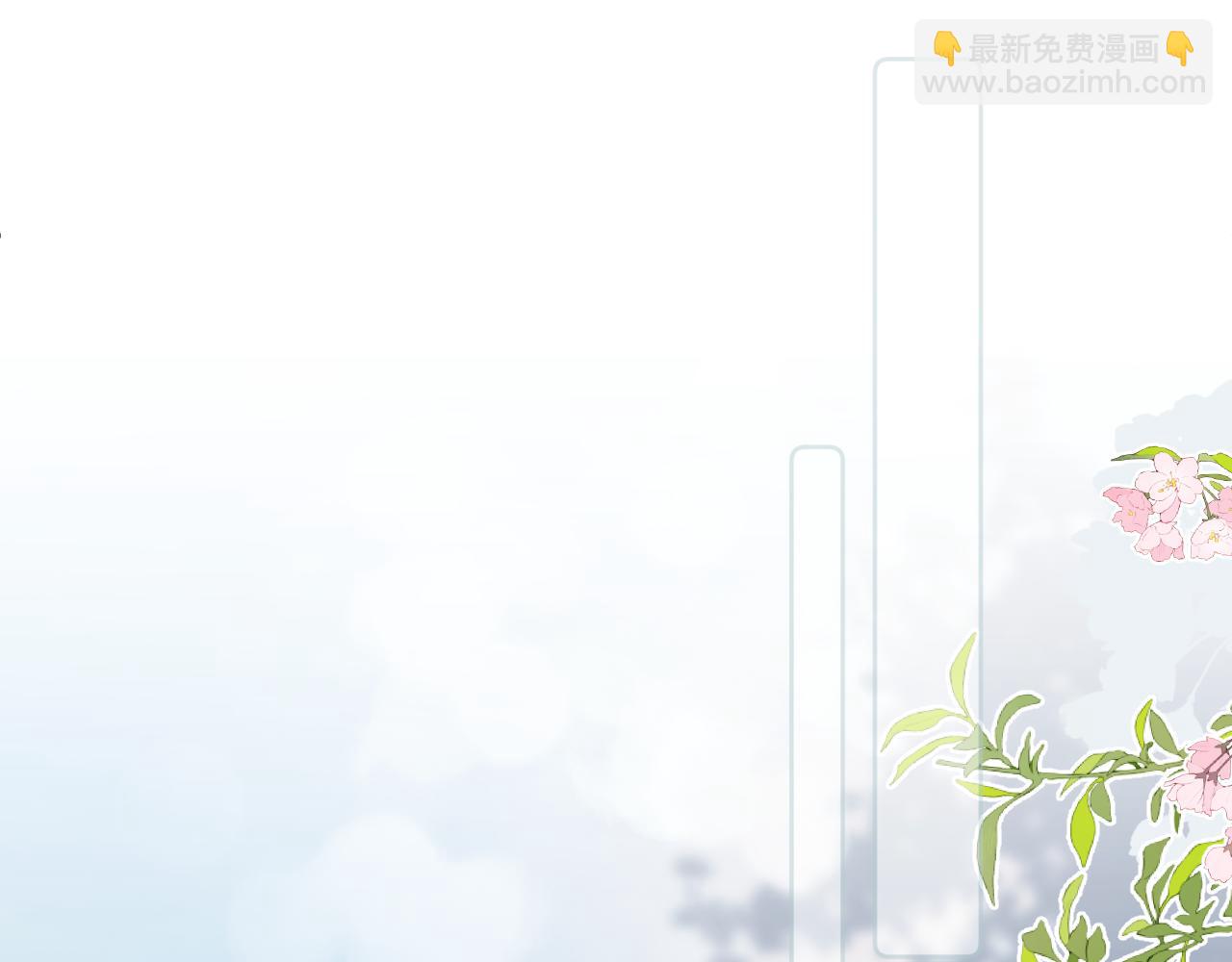 春节番外~许愿~(1/2)-第29话