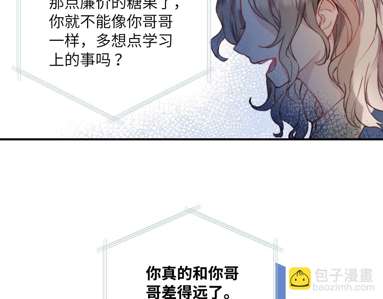 第28话 追逐过后的拉扯(1/3)-第31话