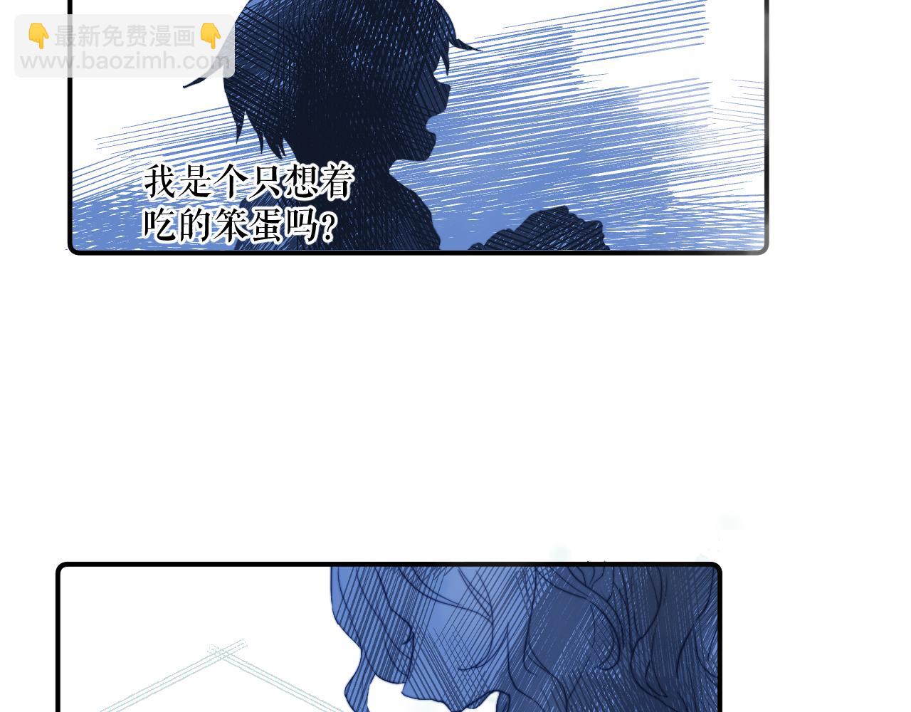 第28话 追逐过后的拉扯(1/3)-第31话