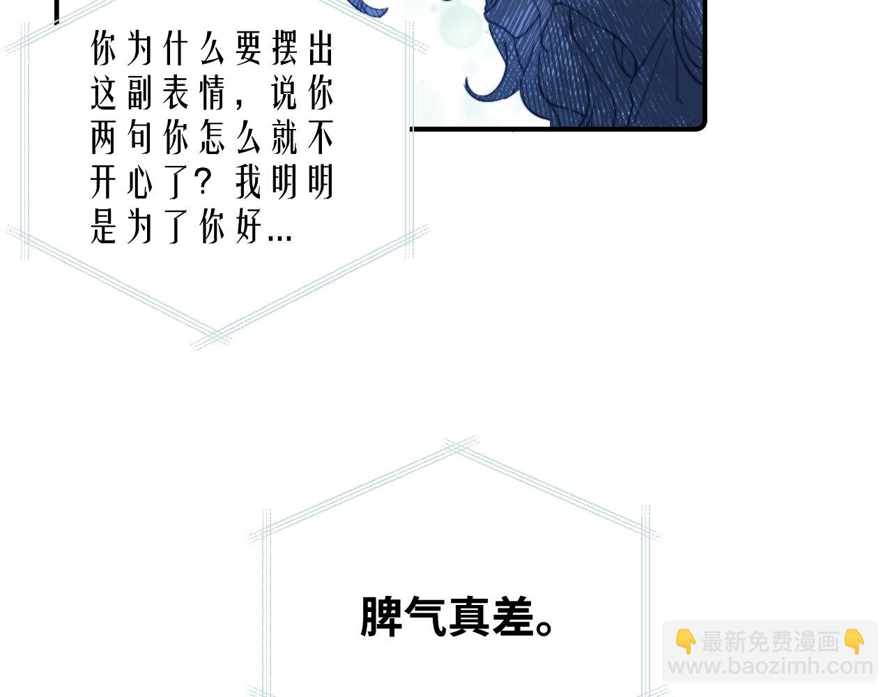 第28话 追逐过后的拉扯(1/3)-第31话