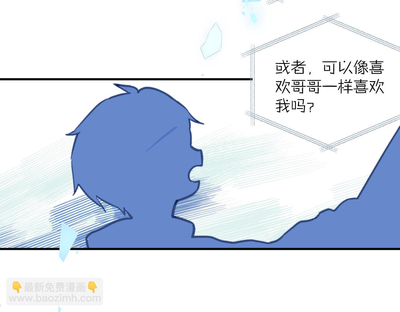 第28话 追逐过后的拉扯(1/3)-第31话