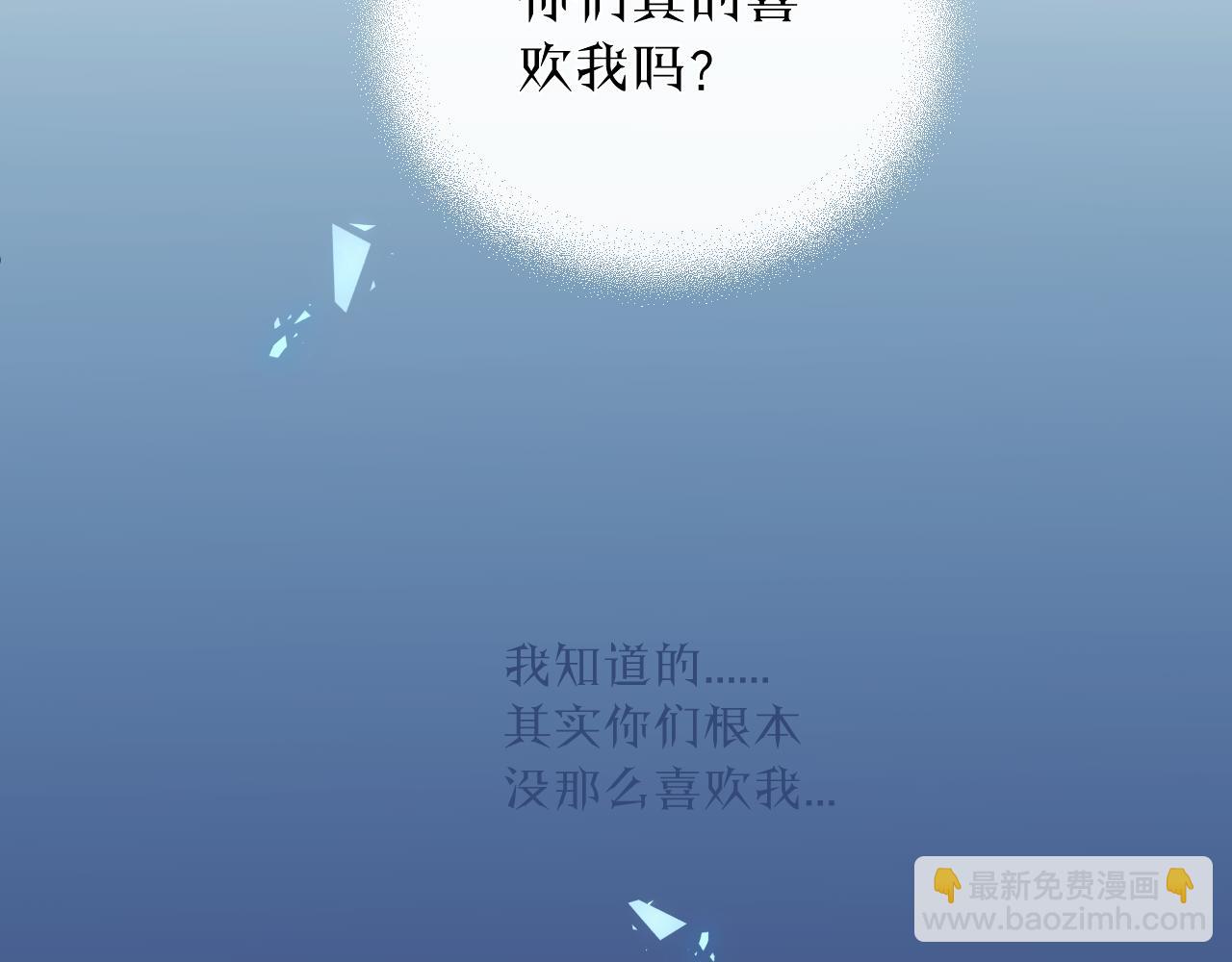 第28话 追逐过后的拉扯(1/3)-第31话