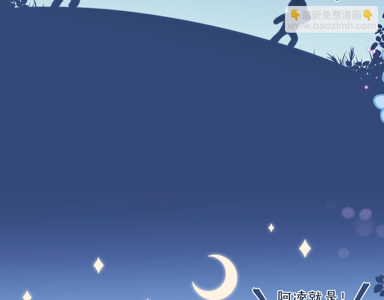 第28话 追逐过后的拉扯(1/3)-第31话