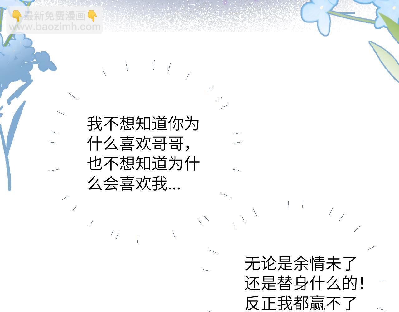 第28话 追逐过后的拉扯(1/3)-第31话