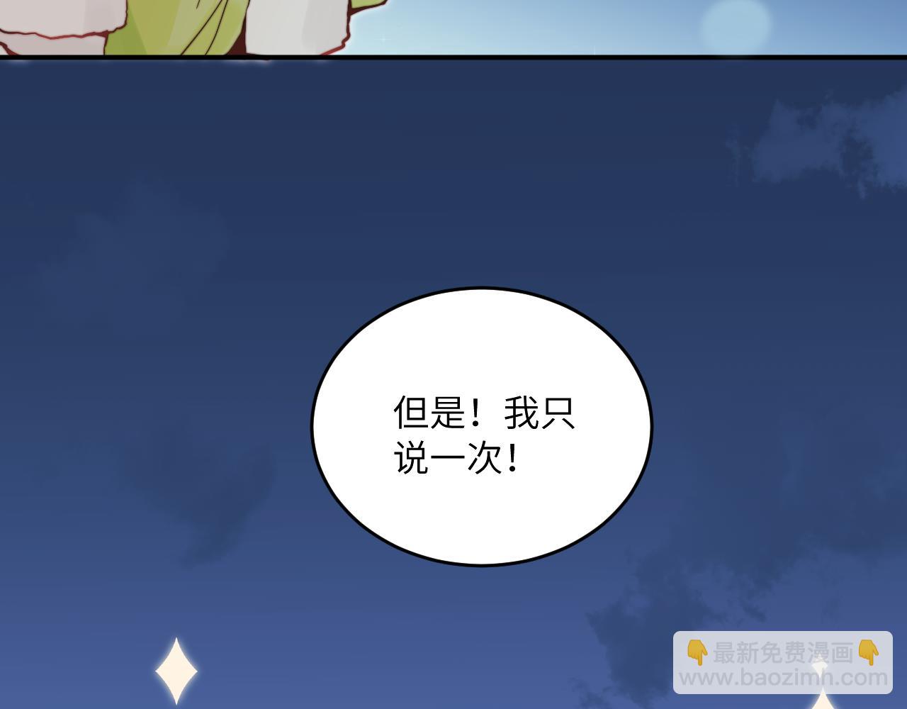 第28话 追逐过后的拉扯(1/3)-第31话