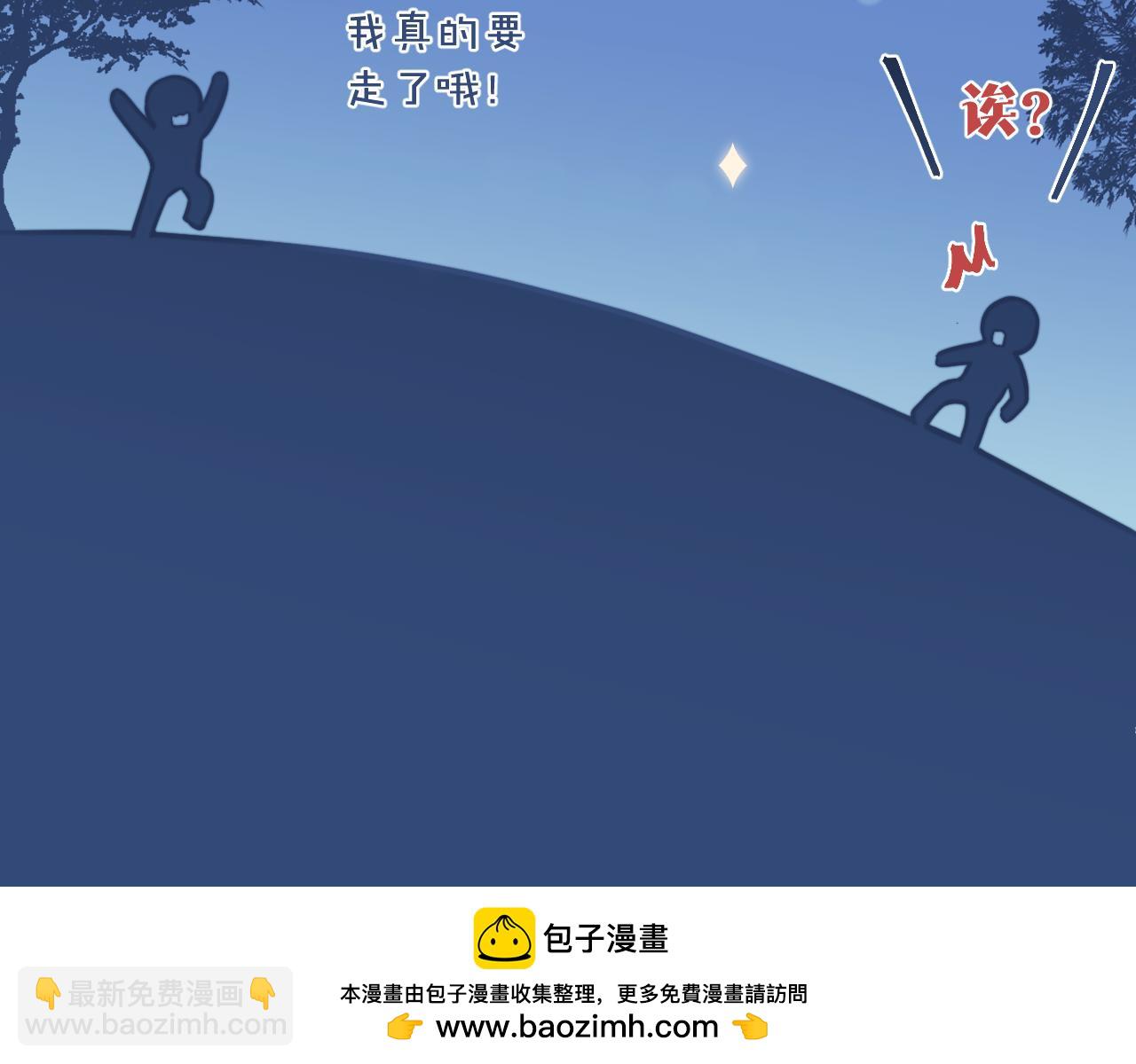 第28话 追逐过后的拉扯(1/3)-第31话