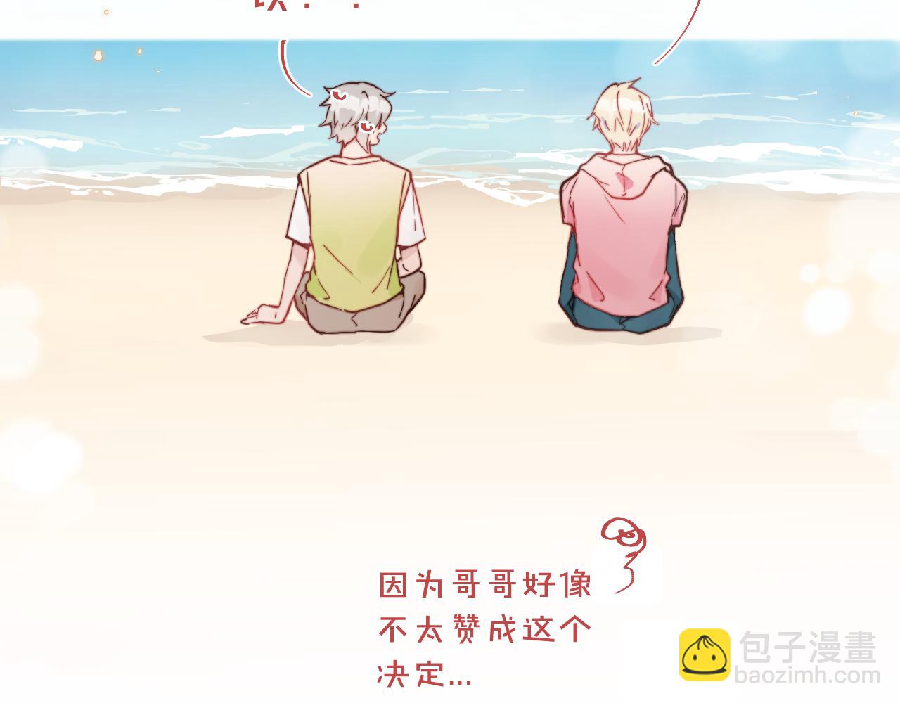 第30话 陪伴左右的人(1/3)-第33话