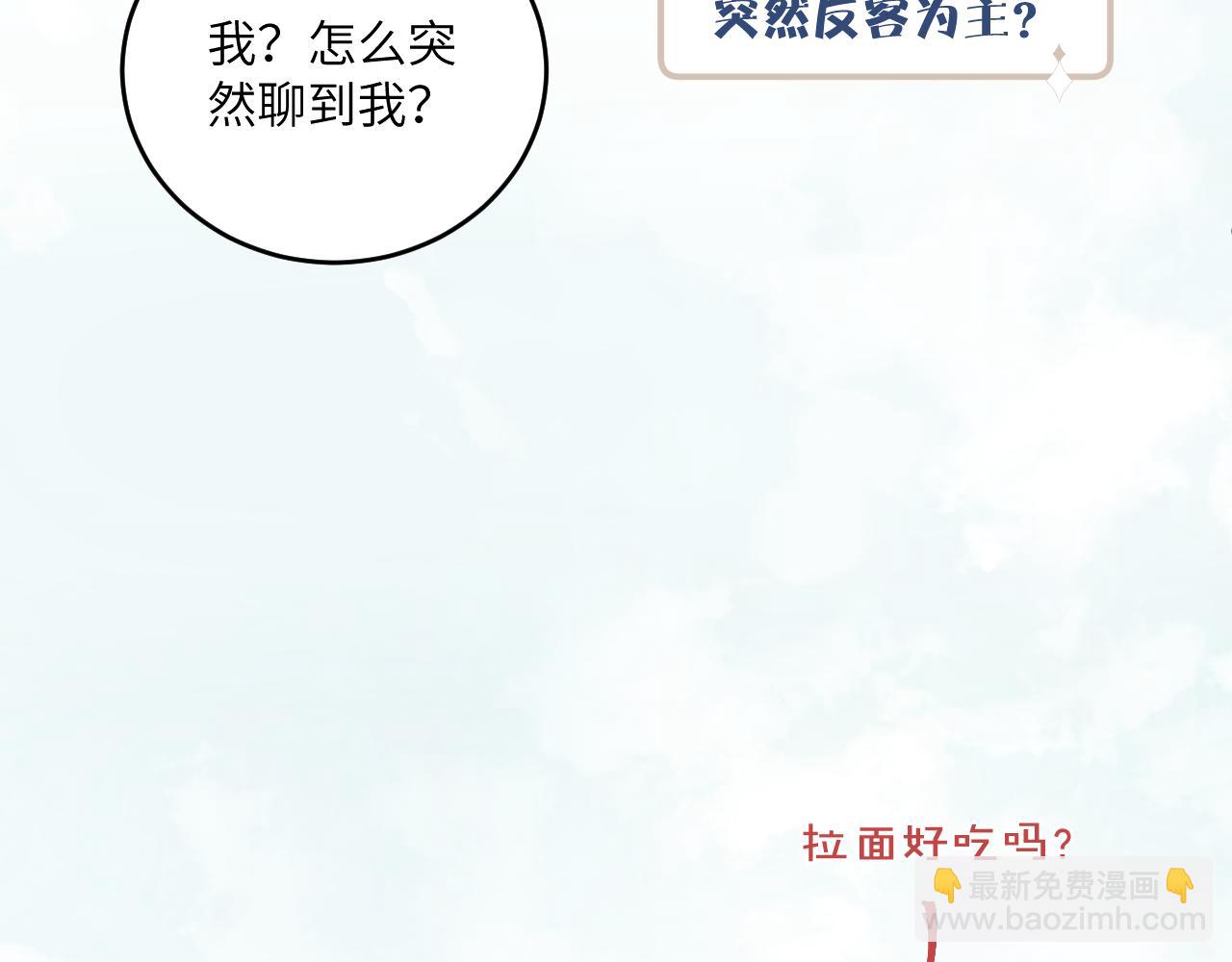 第30话 陪伴左右的人(1/3)-第33话