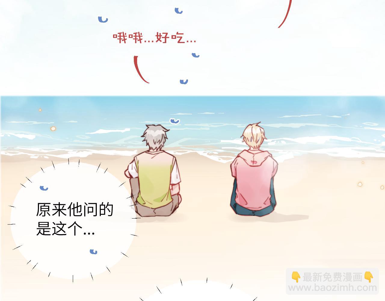 第30话 陪伴左右的人(1/3)-第33话