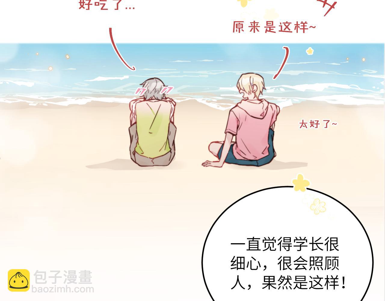 第30话 陪伴左右的人(1/3)-第33话
