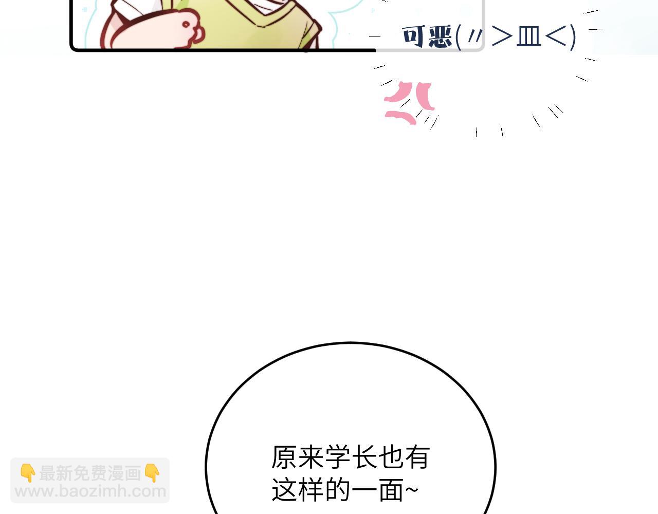 第30话 陪伴左右的人(1/3)-第33话