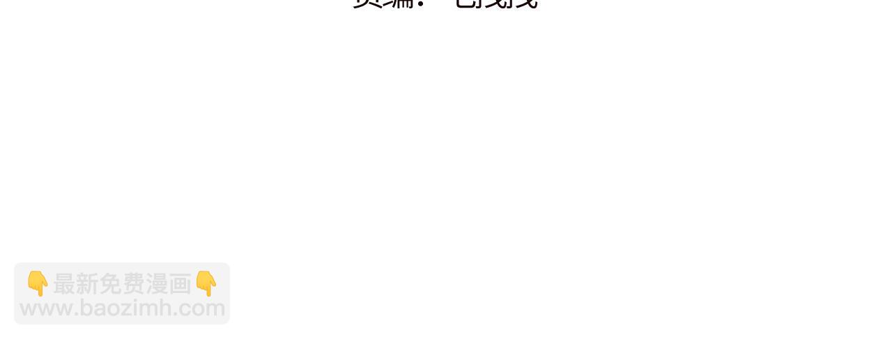 第30话 陪伴左右的人(1/3)-第33话