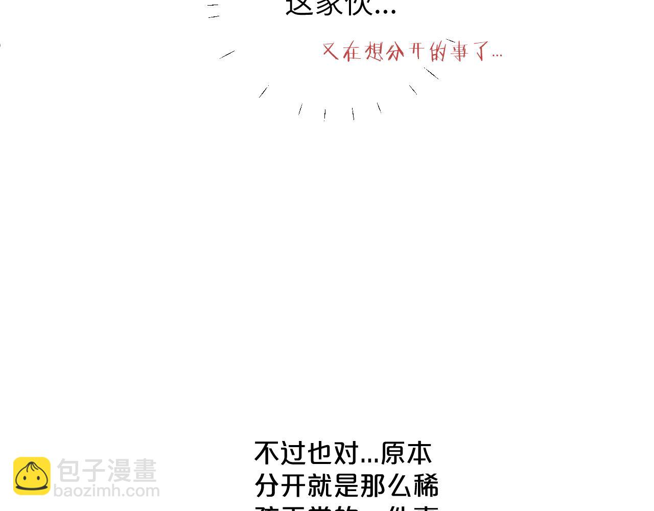 第30话 陪伴左右的人(1/3)-第33话