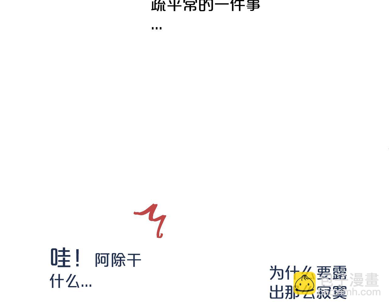 第30话 陪伴左右的人(1/3)-第33话