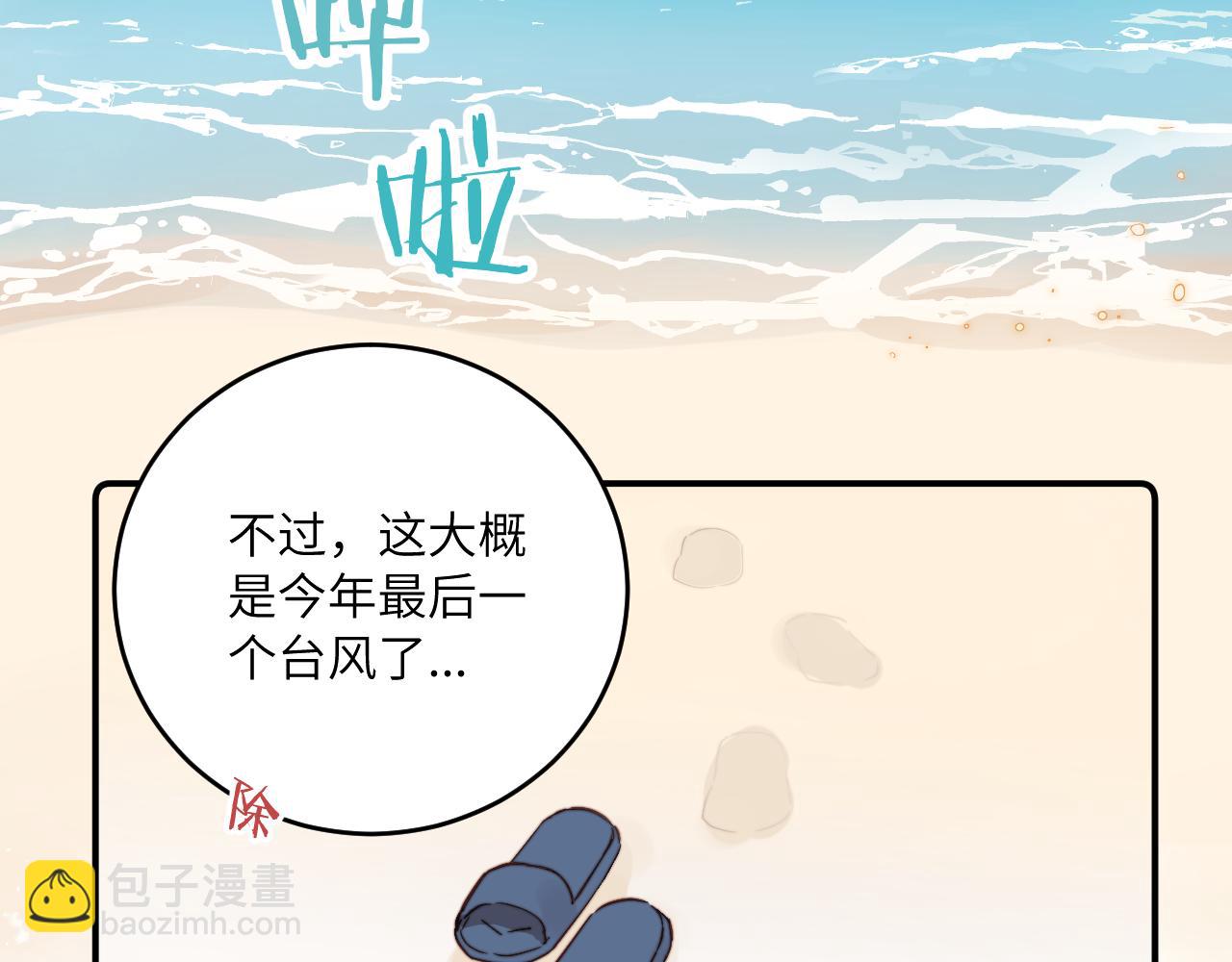 第30话 陪伴左右的人(1/3)-第33话