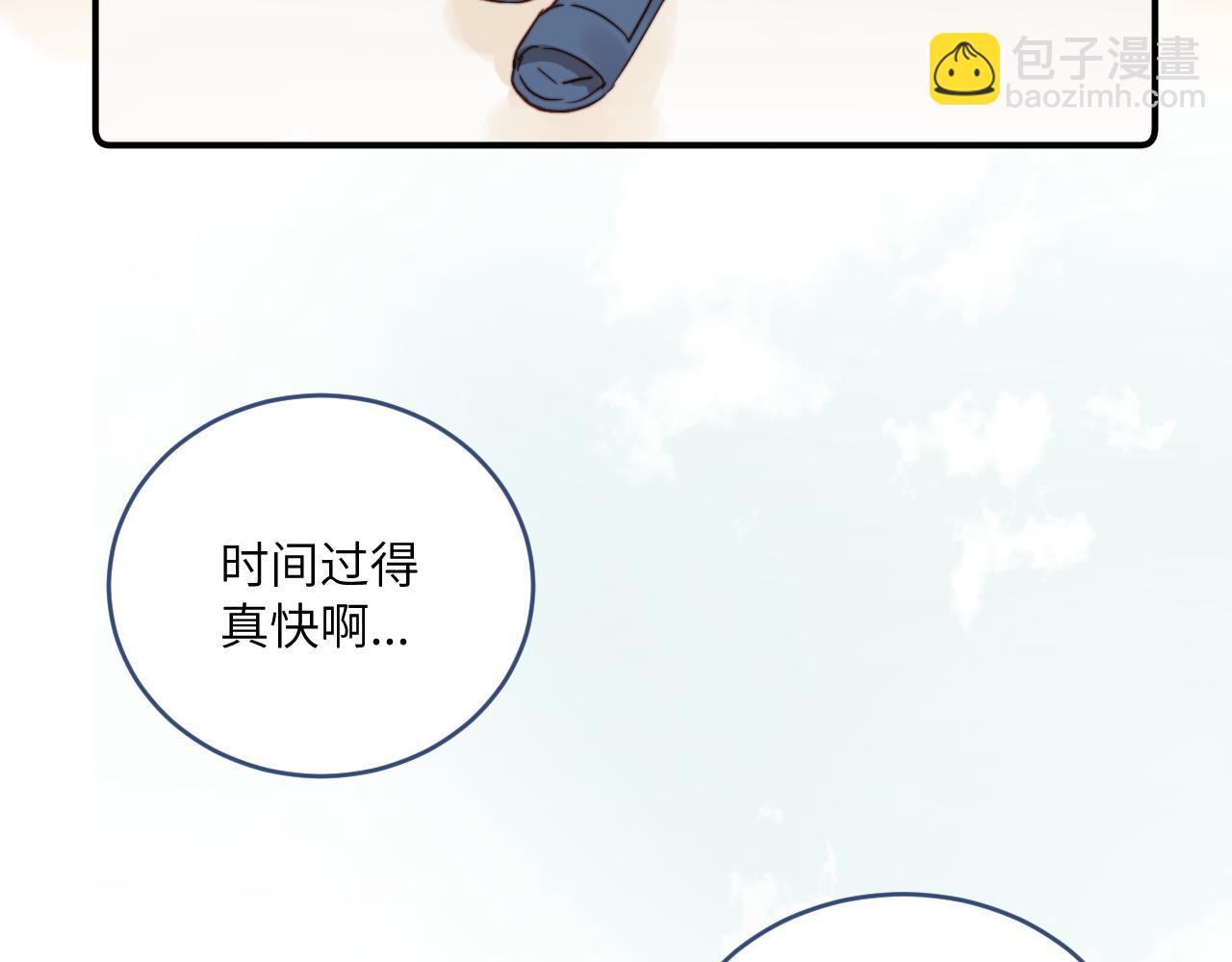 第30话 陪伴左右的人(1/3)-第33话