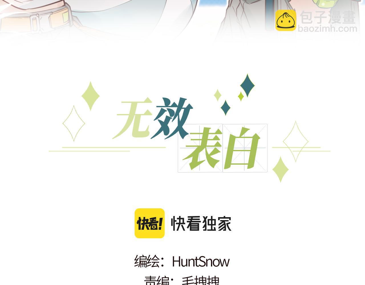 第二季 第1话 久违的假日重逢(1/3)-第35话
