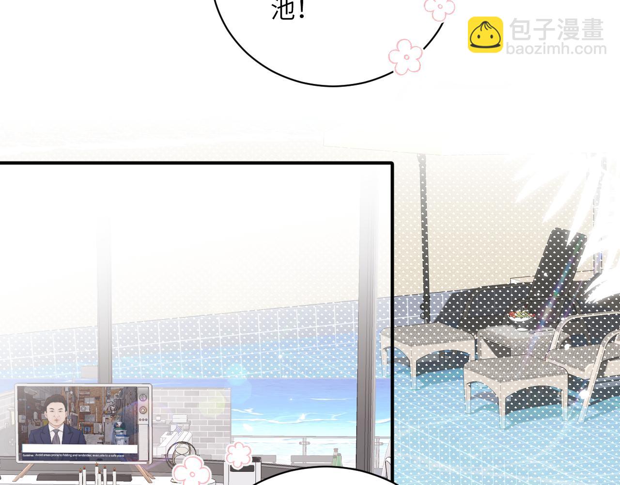 第二季 第1话 久违的假日重逢(1/3)-第35话