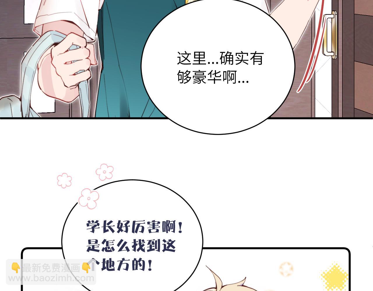 第二季 第1话 久违的假日重逢(1/3)-第35话