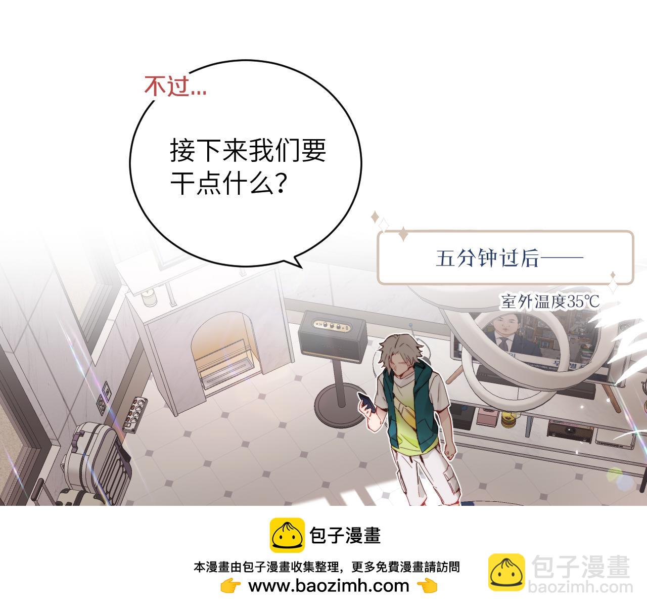 第二季 第1话 久违的假日重逢(1/3)-第35话