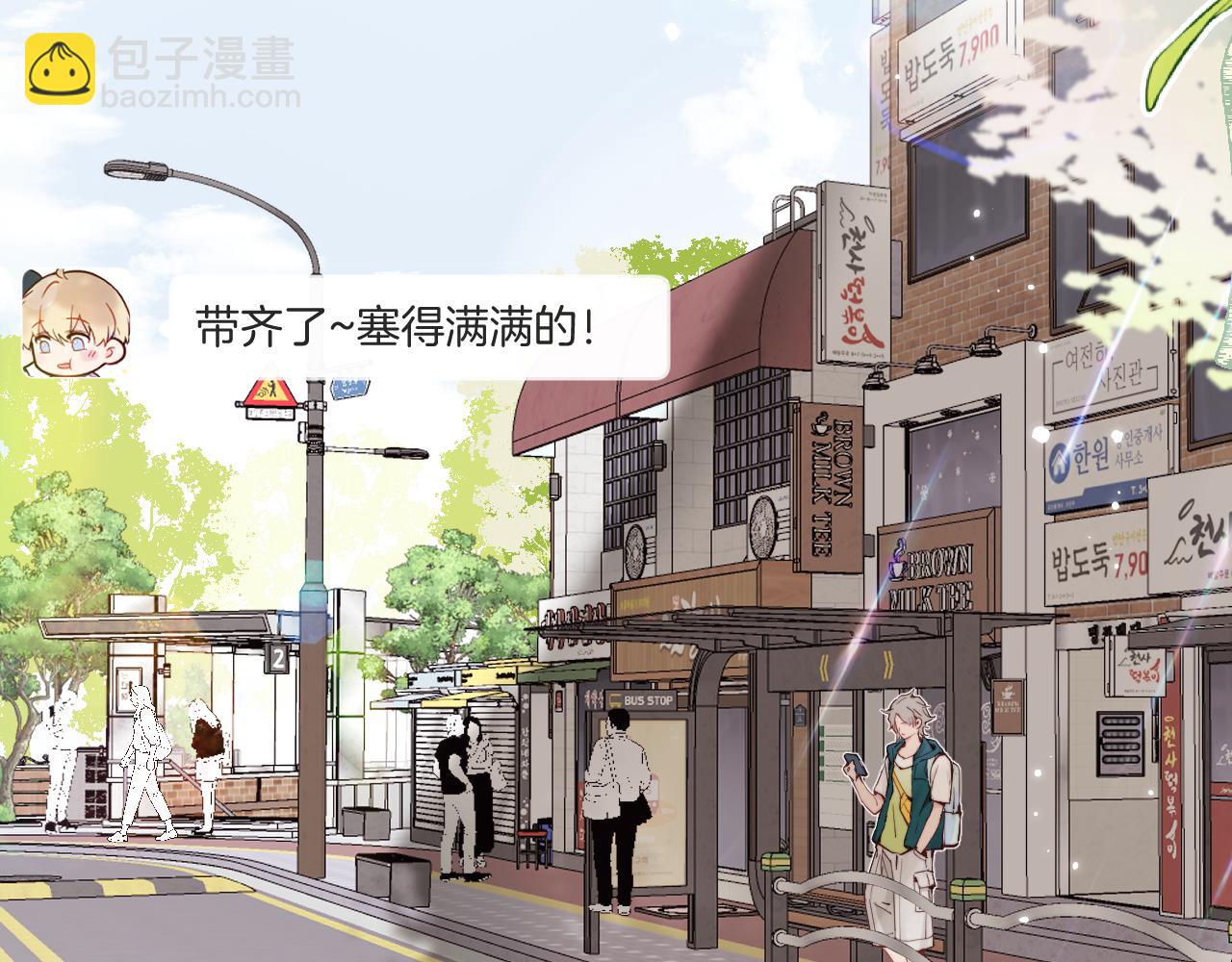 第二季 第1话 久违的假日重逢(1/3)-第35话