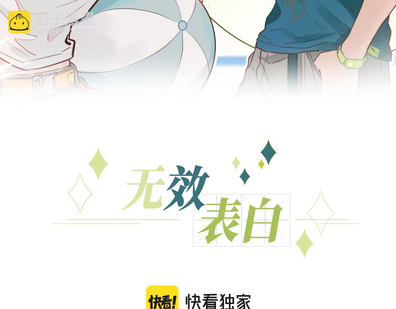 第33话 各自烦恼的日常(1/3)-第37话